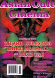 Asian Cult Cinema magazine #58