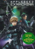 Appleseed [Sequel]: Ex Machina (2007)