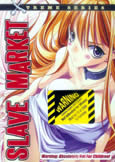 Slave Market (2006) (XXX)