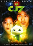 Stephen Chow's CJ7 (2008)