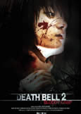 Death Bell 2 (2011) grisly sequel
