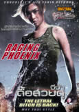 Raging Phoenix (2009) bitch is back!