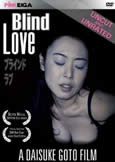 Blind Love (2005) Unrated X