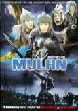 Mulan (2009) Director's Cut