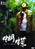 Soul of a Demon (2008) Asian Mafia