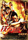 Angel Warriors (2013) Fighting Divas in the Thai Jungles Angel Warriors (2013) Fighting Divas in the Thai Jungles