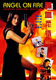 Angel on Fire (1993) Cynthia Khan action!