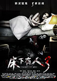Under the Bed 3 (2016) Abby Yin is back as franchise continues! Under the Bed 3 (2016) Abby Yin is back as franchise continues!