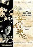 Chinese Ghost Story Trilogy (1989-93) Triple Feature Chinese Ghost Story Trilogy (1989-93) Triple Feature