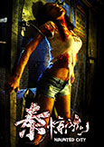 Haunted City (2014) Thai/Chinese Horror with Coco Li