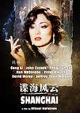 Shanghai (2010) Gong Li  John Cusack  Chow Yun-Fat + more!