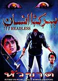 Headless (2002) Mind boggling Thai madness!! Headless (2002) Mind boggling Thai madness!!