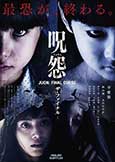 Juon: The Final Curse (2015) Masayuki Ochiai Juon: The Final Curse (2015) Masayuki Ochiai