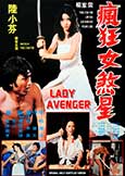 Lady Avenger (1982) the original uncut version!