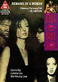 Remains of a Woman (1993) Carrie Ng + Loletta Lee Remains of a Woman (1993) Carrie Ng + Loletta Lee