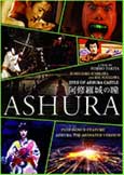ASHURA | Live Action Feature (2005) + Animated Version (2012) ASHURA | Live Action Feature (2005) + Animated Version (2012)