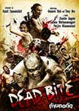 Dead Bite (2011) Hip-Hop. Cannibals. Models. Zombies. + More Dead Bite (2011) Hip-Hop. Cannibals. Models. Zombies. + More