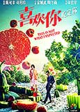 This is Not What I Expected (2017) Takeshi Kaneshiro This is Not What I Expected (2017) Takeshi Kaneshiro
