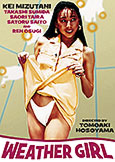 Weather Girl (1995) original uncut version with Kei Mizutani Weather Girl (1995) original uncut version with Kei Mizutani
