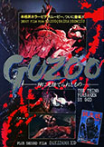 guzoo