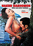 Naked Rashomon (1972) (X) Chusei Sone film Naked Rashomon (1972) (X) Chusei Sone film