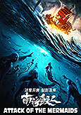 Attack of the Mermaids (2020) Singapore Fantasy | Wang Yanpeng Attack of the Mermaids (2020) Singapore Fantasy | Wang Yanpeng