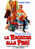 (001) AU PAIR GIRL (1976) mega-rare Gloria Guida sex comedy