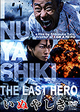 last hero